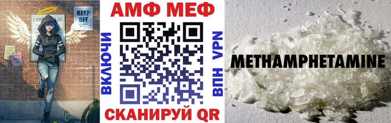 АМФ Розовый  как найти   Орехово-Зуево 