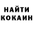 КЕТАМИН VHQ Ekaterina Shikhova
