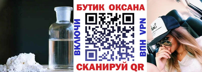 БУТИРАТ GHB  сколько стоит  Орехово-Зуево 