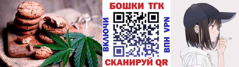 Cannafood конопля  наркошоп  Орехово-Зуево 