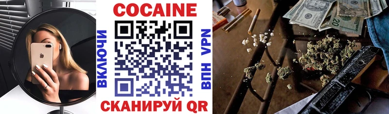 COCAIN 99%  где продают   Орехово-Зуево 