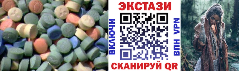 omg рабочий сайт  цена   Орехово-Зуево  Экстази TESLA 