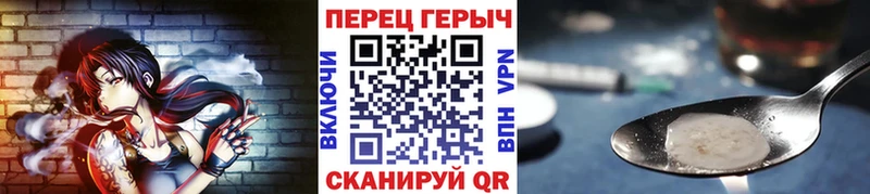 ГЕРОИН VHQ  Орехово-Зуево 