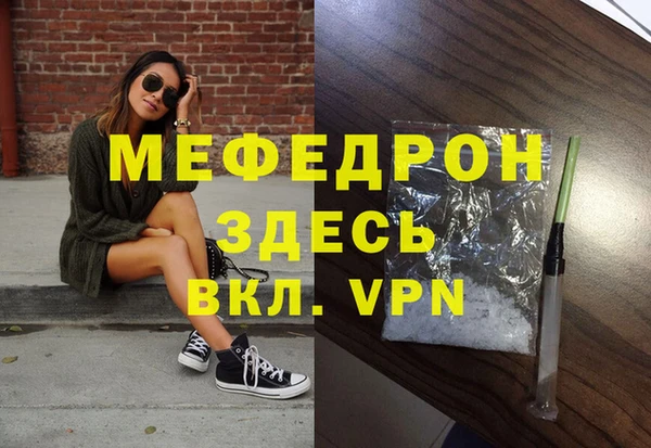 соль ск Горняк