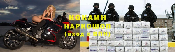 марки nbome Гусиноозёрск