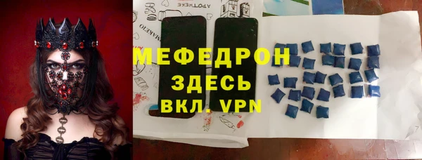 мет Дмитровск