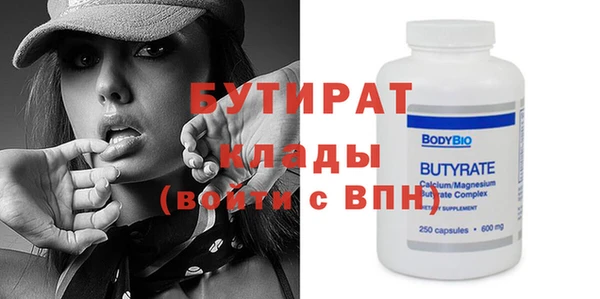 спайс Дмитров