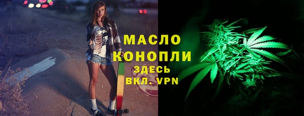 мефедрон мука Дмитриев