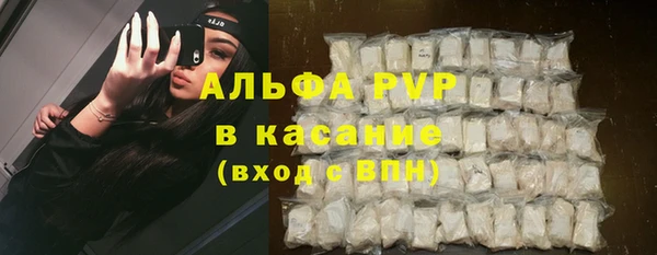 мефедрон мука Гусь-Хрустальный