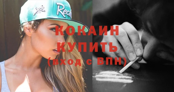 спайс Дмитров