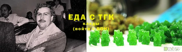 мефедрон мука Гусь-Хрустальный