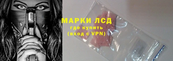 мет Дмитровск