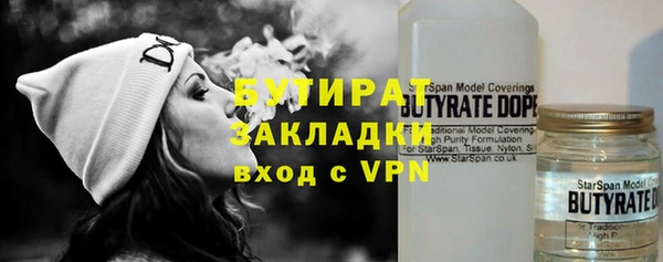 марки nbome Гусиноозёрск