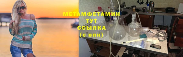 спайс Дмитров