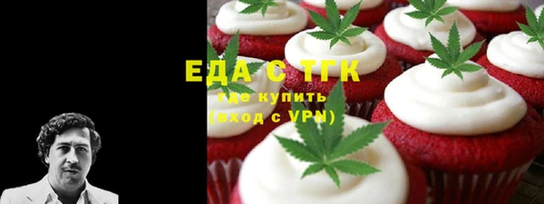 марки nbome Гусиноозёрск