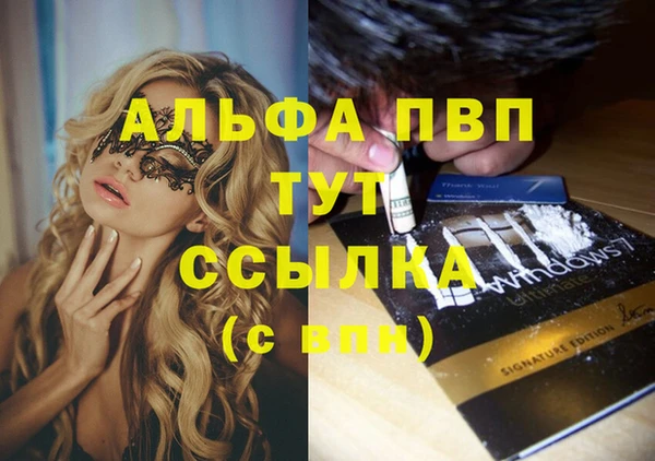метадон Елабуга