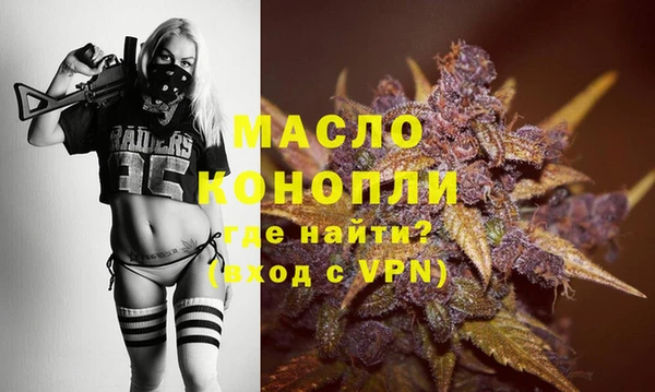 спайс Дмитров