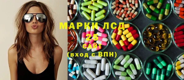 марки nbome Гусиноозёрск
