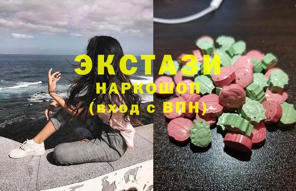 марки nbome Гусиноозёрск