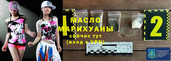 мефедрон мука Гусь-Хрустальный