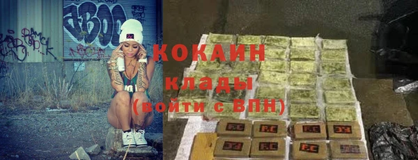 бошки Горнозаводск