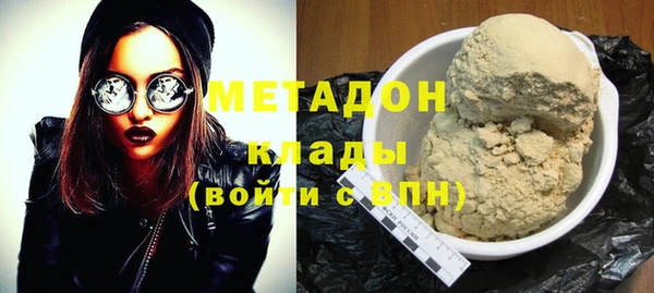 мефедрон мука Гусь-Хрустальный