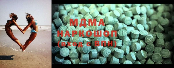 марки nbome Гусиноозёрск