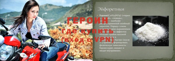 мефедрон мука Дмитриев