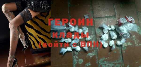 гашишное масло Елизово