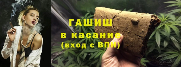марки nbome Гусиноозёрск