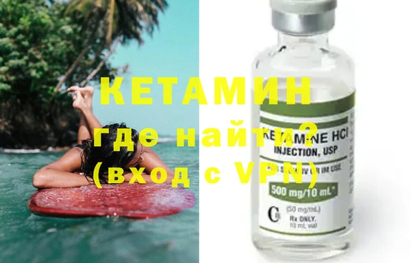 MDMA Ельня