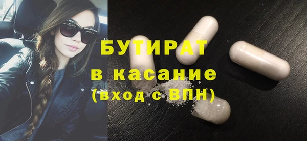 спайс Дмитров