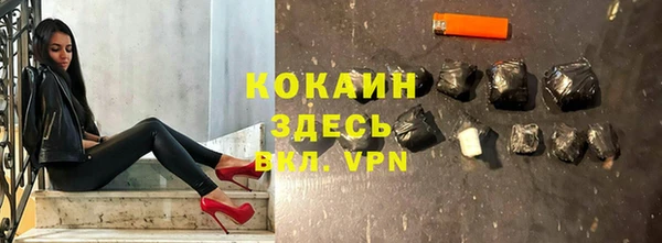 спайс Дмитров