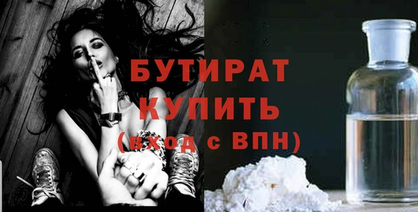 MDMA Ельня