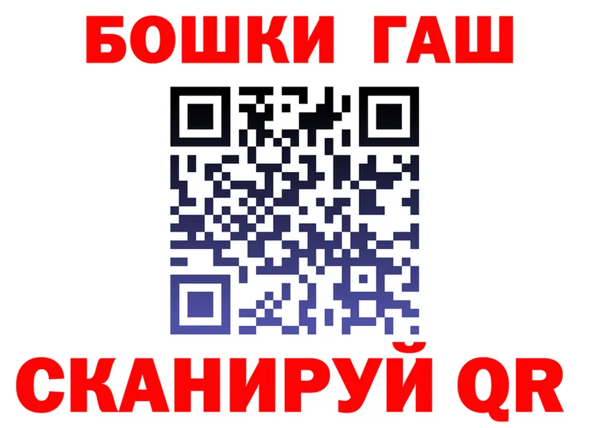 Альфа ПВП крисы CK вход это MEGA Орехово-Зуево