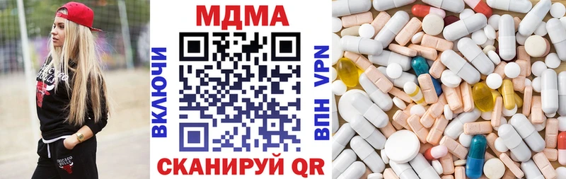 MDMA молли Орехово-Зуево