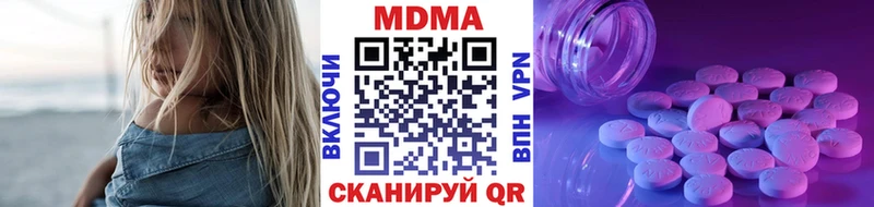 где продают наркотики  Орехово-Зуево  MDMA Molly 