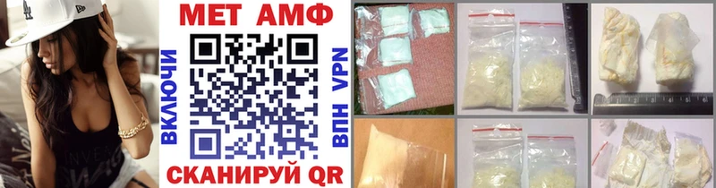 Метамфетамин пудра Орехово-Зуево