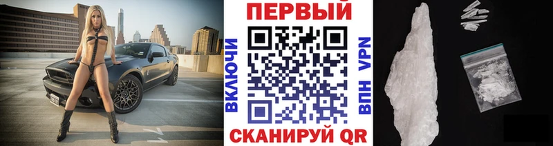 купить   Орехово-Зуево  Первитин Декстрометамфетамин 99.9% 