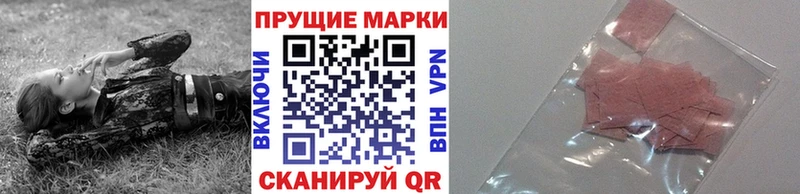 Марки NBOMe 1,5мг  Орехово-Зуево 