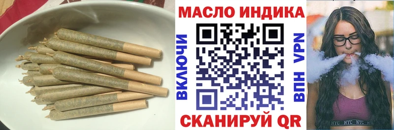 Дистиллят ТГК концентрат закладки Орехово-Зуево