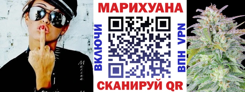 Канабис марихуана  kraken как войти  Орехово-Зуево  где купить наркоту 